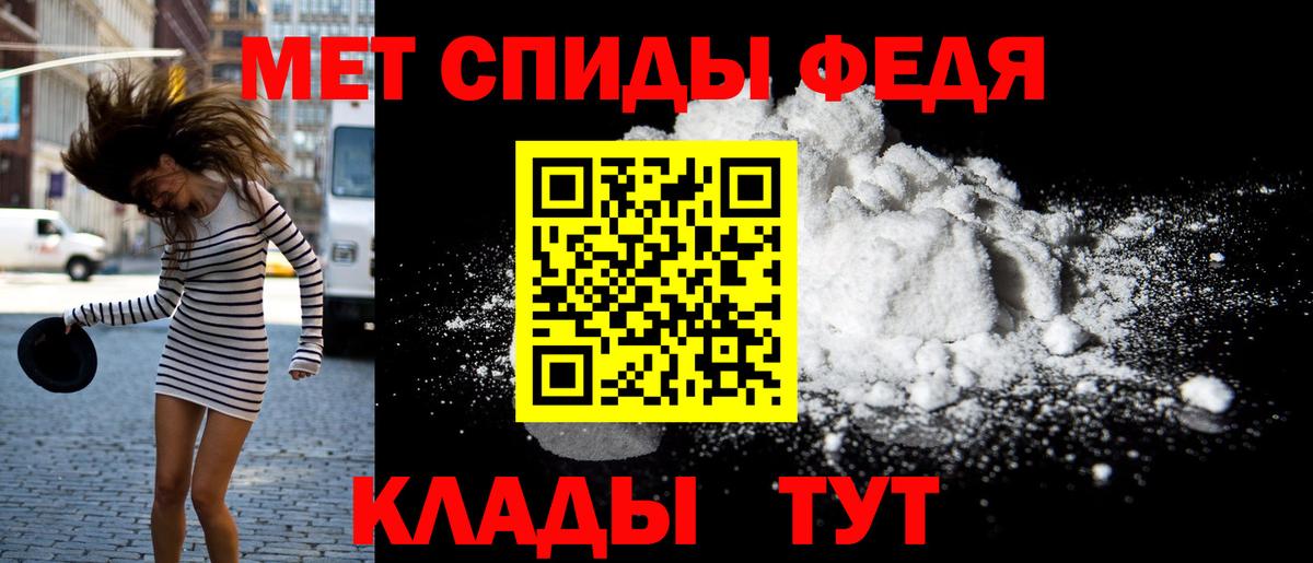 АМФ Розовый Алушта
