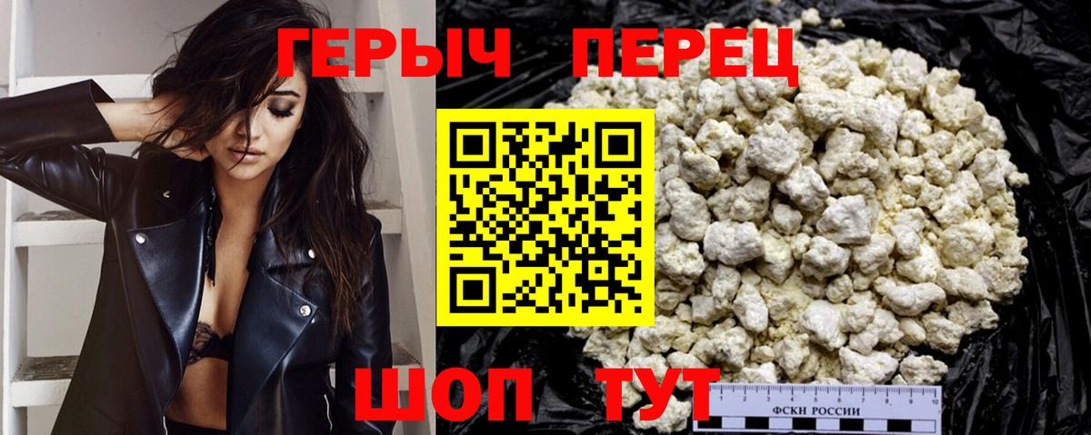 Лсд 25  НБОМе  Алушта  Меф МЯУ МЯУ   Гашиш  Вход с VPN  МДМА  COCAIN  Марихуана 