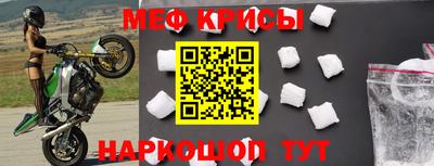 наркотики Новокубанск