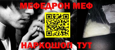 наркотики Новокубанск