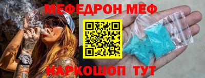 бошки Новозыбков