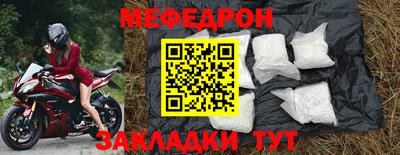 наркотики Новокубанск