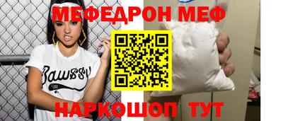 наркотики Новокубанск