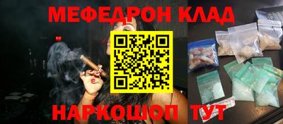 наркотики Новокубанск