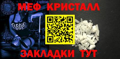 бошки Новозыбков