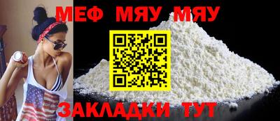 бошки Новозыбков