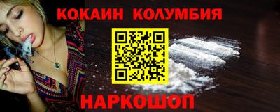 спиды Новодвинск