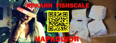 бошки Новозыбков