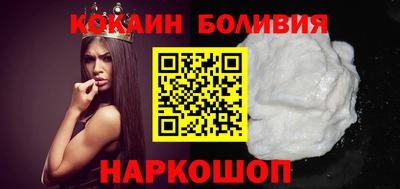 спиды Новодвинск