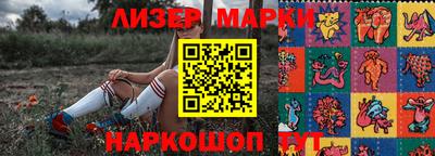 наркотики Новокубанск