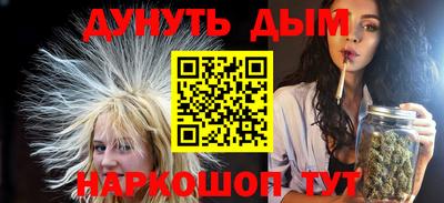 бошки Новозыбков