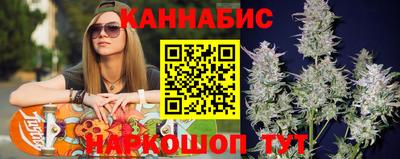 бошки Новозыбков