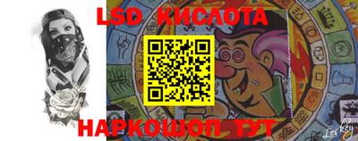 бошки Новозыбков