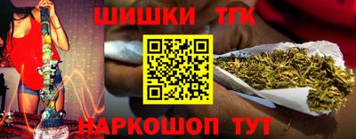 наркотики Новокубанск