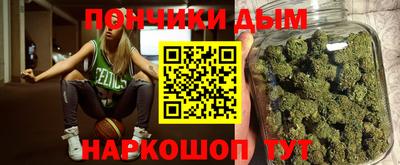 наркотики Новокубанск