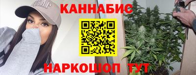 наркотики Новокубанск