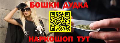 бошки Новозыбков