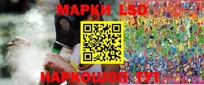 наркотики Новокубанск