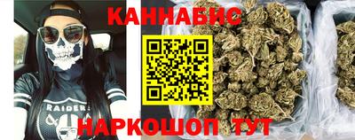 наркотики Новокубанск