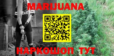 бошки Новозыбков