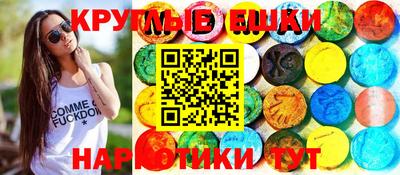 спиды Новодвинск