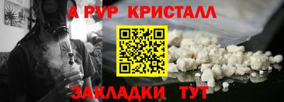 наркотики Новокубанск