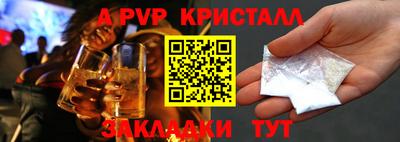 бошки Новозыбков