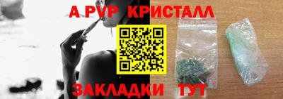 бошки Новозыбков