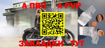 наркотики Новокубанск