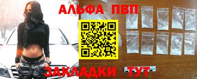 бошки Новозыбков