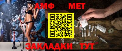 наркотики Новокубанск