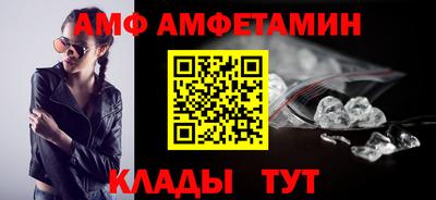 спиды Новодвинск