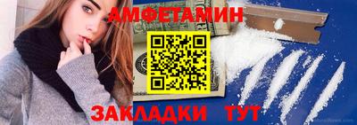 спиды Новодвинск