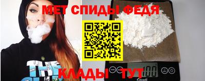 спиды Новодвинск