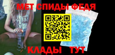 бошки Новозыбков