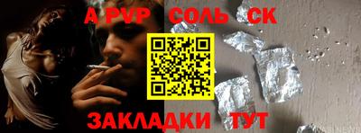спиды Новодвинск