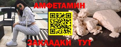 бошки Новозыбков