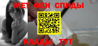 спиды Новодвинск