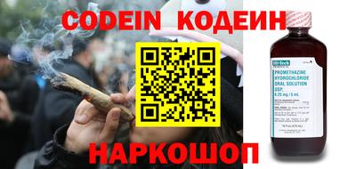 бошки Новозыбков
