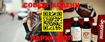 бошки Новозыбков