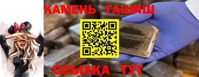 бошки Новозыбков