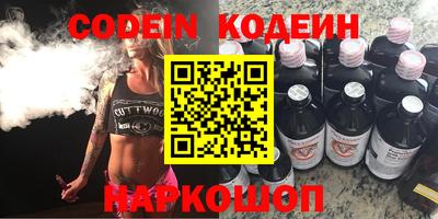 наркотики Новокубанск
