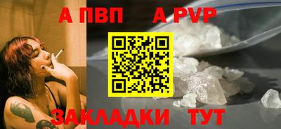 наркотики Новокубанск