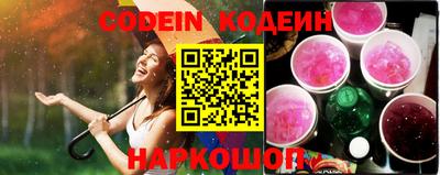 наркотики Новокубанск