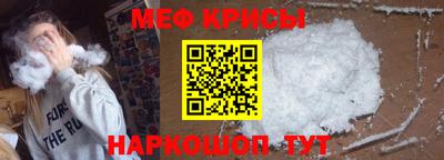 наркотики Новокубанск