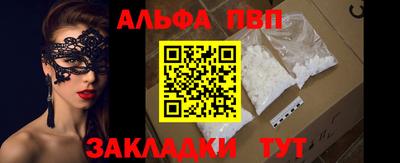 наркотики Новокубанск