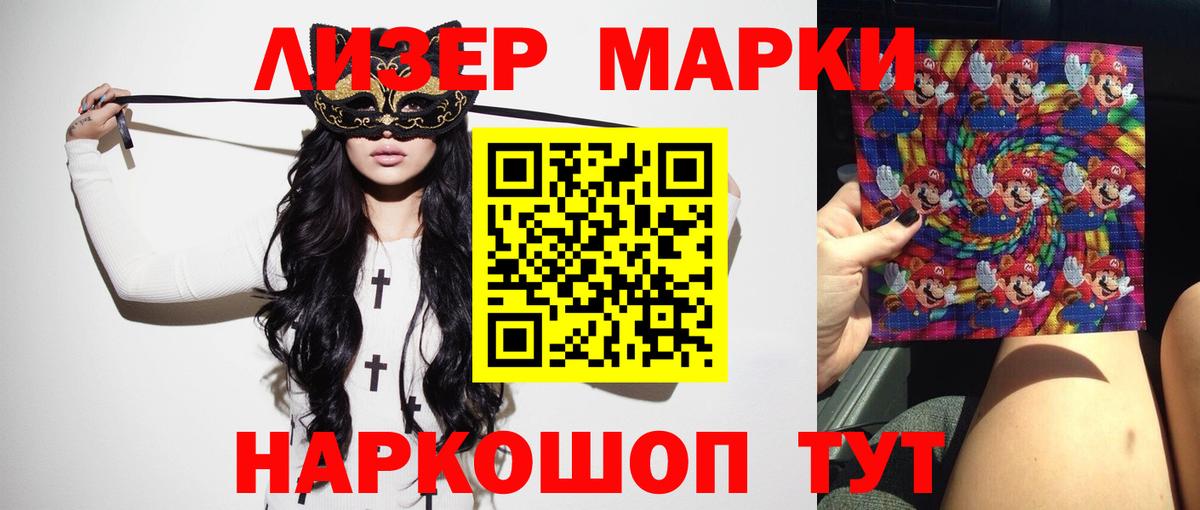 ЛСД экстази ecstasy  Вход с VPN  Лсд 25 экстази кислота  LSD-25 экстази  Алушта 