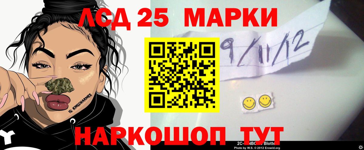 ЛСД экстази ecstasy Алушта
