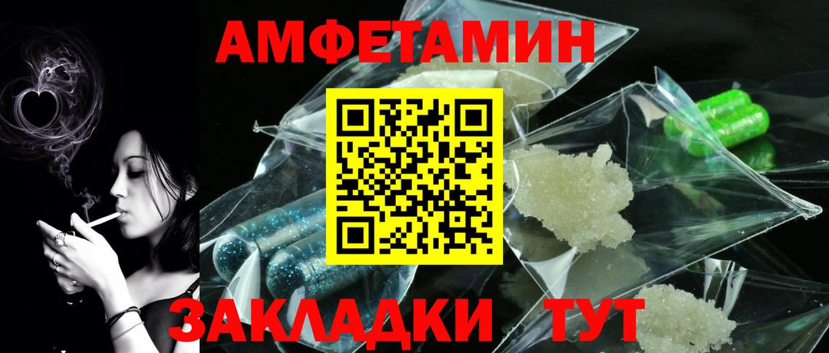 Первитин мет Алушта