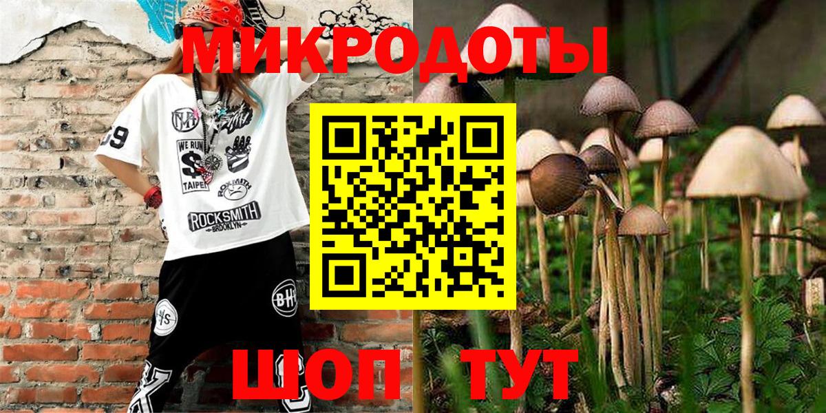 Алушта  Галлюциногенные грибы MAGIC MUSHROOMS  Вход с VPN  Псилоцибиновые грибы ЛСД 